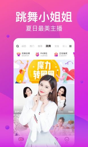 心悦直播下载入口手机版官网