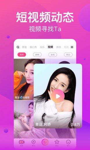 心悦直播下载入口手机版官网