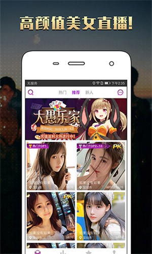 金星直播安卓版app下载