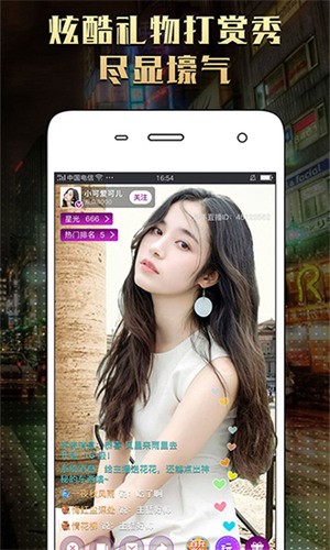 金星直播安卓版app下载