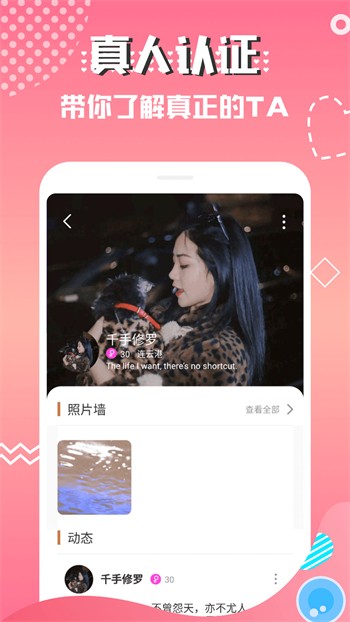 抖抈短视频app手机版在线下载最新版下载