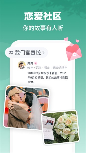 成全视频在线观看最新版下载
