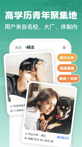 成全视频在线观看最新版下载