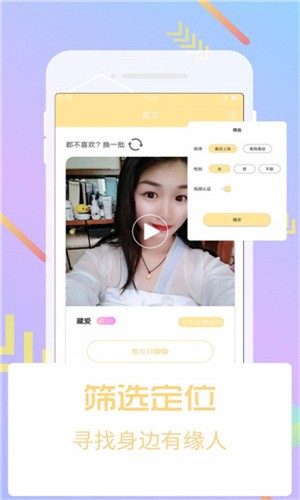 可乐福建导航app导入湖南教育网下载
