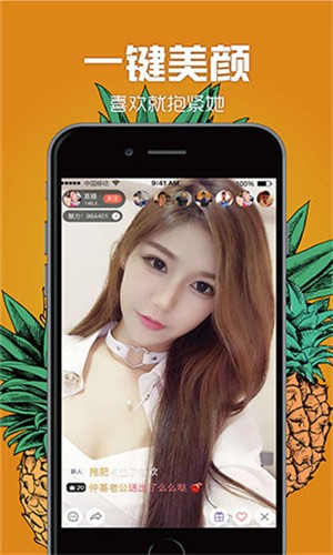 含羞草传媒4.40版本app最新版下载