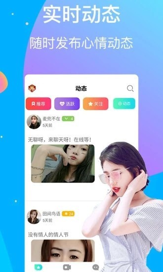 性用社软件下载安装下载