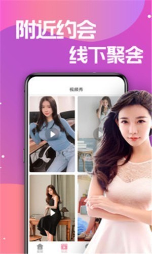 节奏大师内测版全部人物下载截图11-7