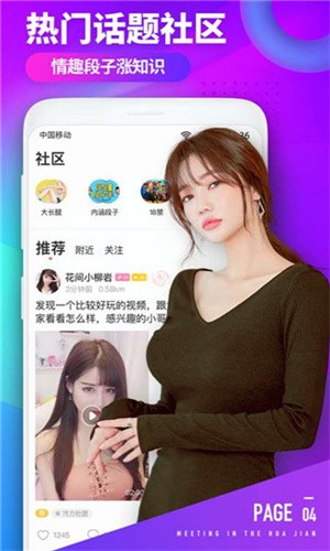 野花香影视在线观看视频免费下载