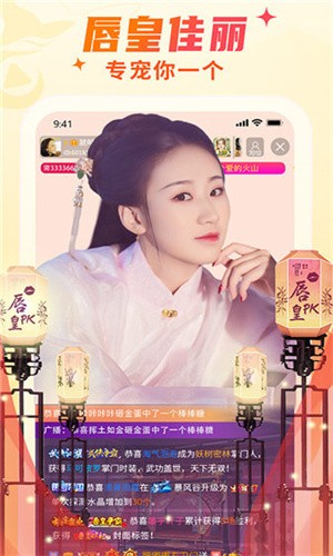 歪歪漫画登录页面免费漫画看秋蝉