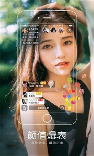 舞姬app直播下载安卓下载