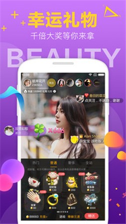 节奏大师内测版全部人物下载截图9-5