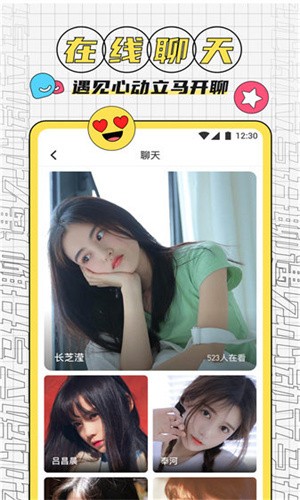 香蕉视频官网入口版下载
