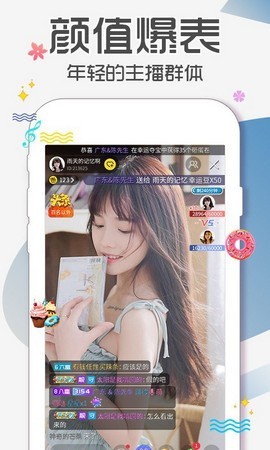节奏大师内测版全部人物下载截图5-3