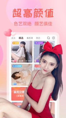 Holefly影视去广告版