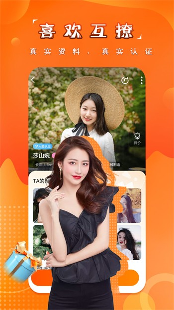 柚子视频在线观看播放最新版下载