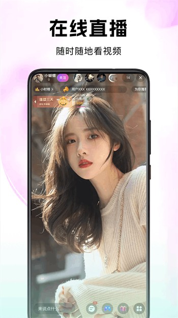 一个人看的www视频app下载入口最新版下载