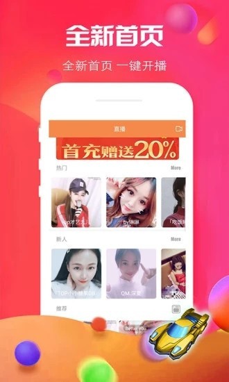 一个人看的www视频app下载入口最新版下载