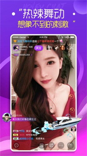 含羞草传媒4.40版本app最新版下载