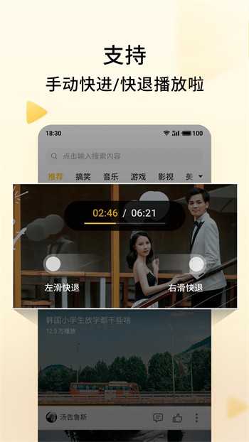 精东影业天美传媒入口安卓版下载
