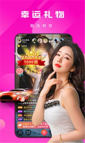 含羞草传媒4.40版本app最新版下载
