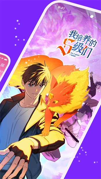 801bbtv小白兔直播下载