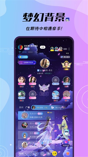 挑战科目三游戏-2