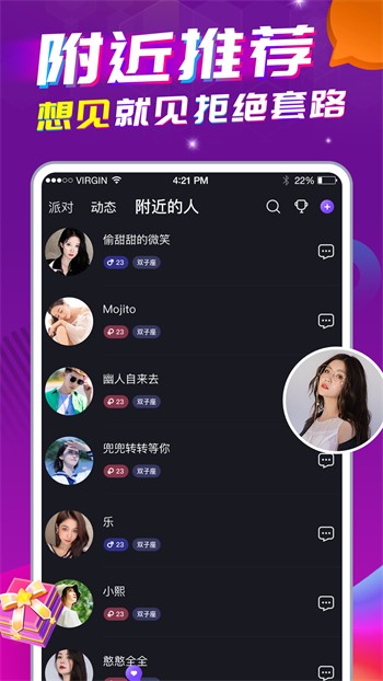 舞姬app直播下载安卓下载
