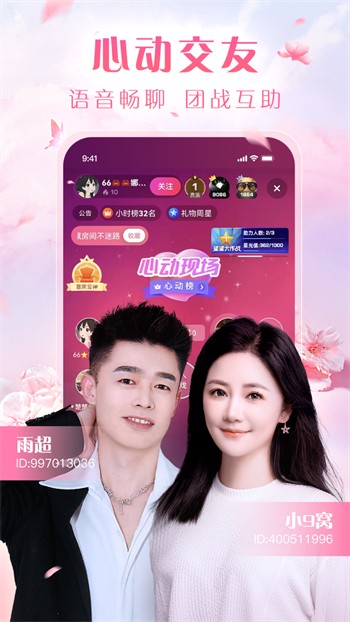 蜜桃视频app下载api免费下载最新版安装