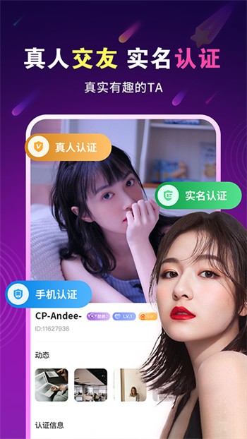 801bbtv小白兔直播下载