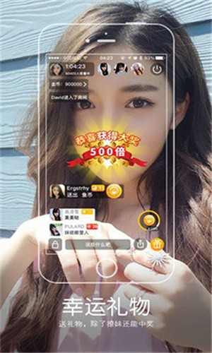 香蕉视频app在线