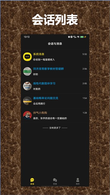 小优短视频app下载大全最新版本