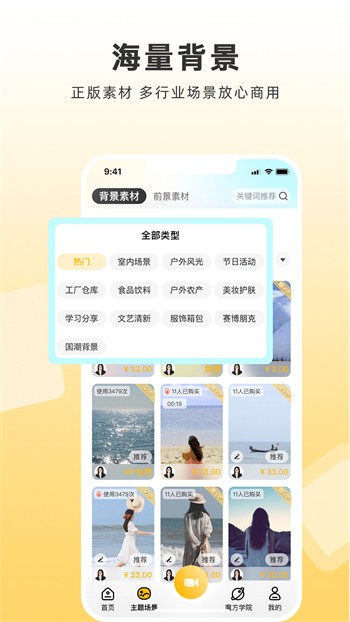 yr12·tv伊人直播高清视频下载