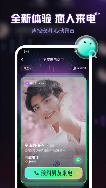 小优短视频app下载大全最新版本
