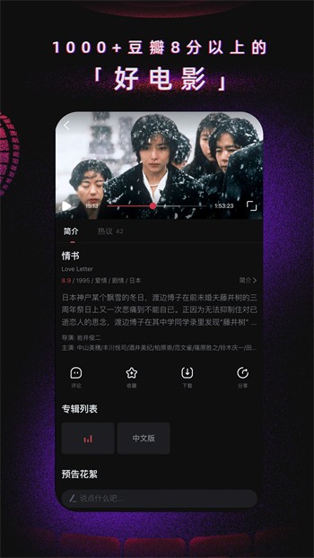 柚子视频在线观看播放最新版下载