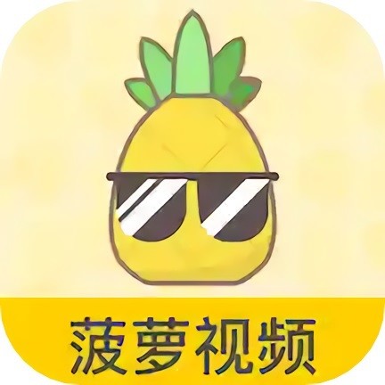 丝瓜视频ios下载