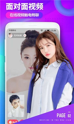 香蕉成视频人app下载安装
